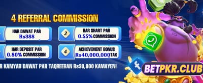 روزانہ لاکھوں جیتنے کا سنہری موقع banner