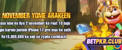 لکی بیٹ 7: آپ کی خوش قسمتی یہاں ہے banner