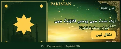 لکی بیٹ 7 پر جیتیں بڑے انعامات banner
