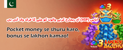 خوش آمدید 100% ڈپازٹ بونس promotion